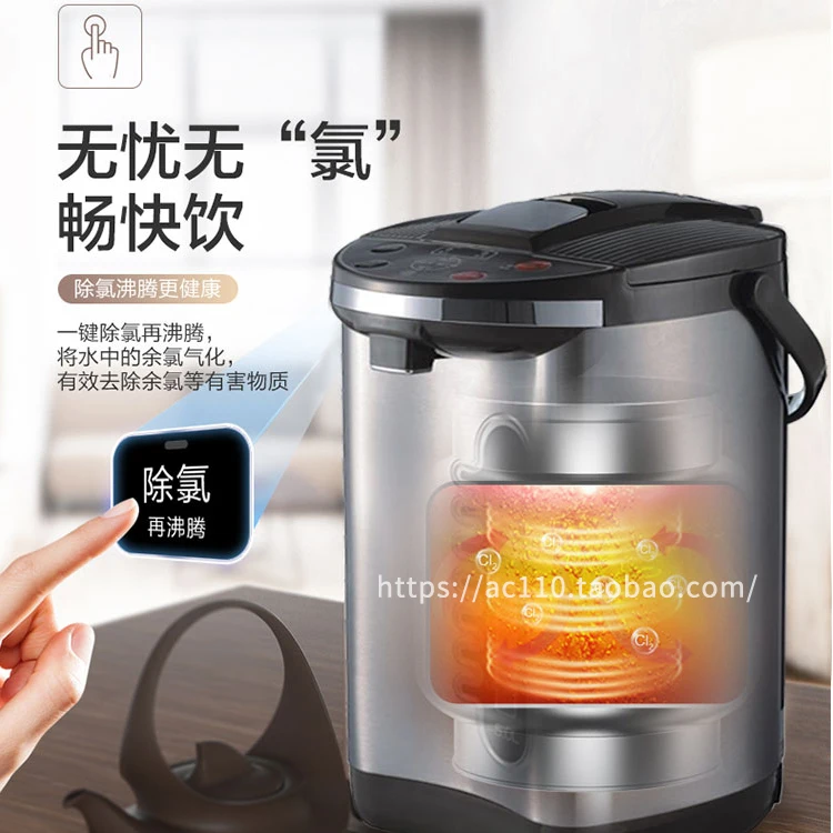 110V volt electric thermos American heat preservation integrated electric  kettle 5L constant temperature household - AliExpress