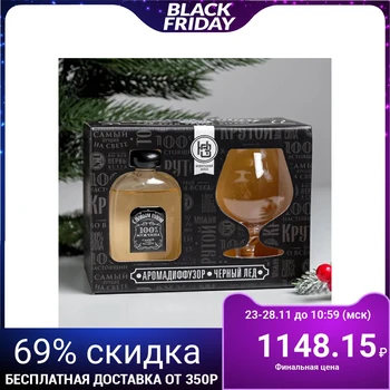 

Aroma diffuser "100% man", black ice