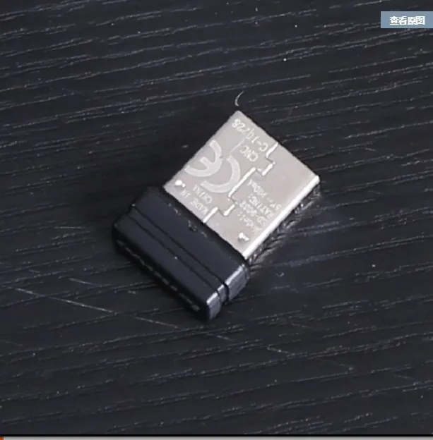 

The usb receiver for lenovo keyboard and mouse