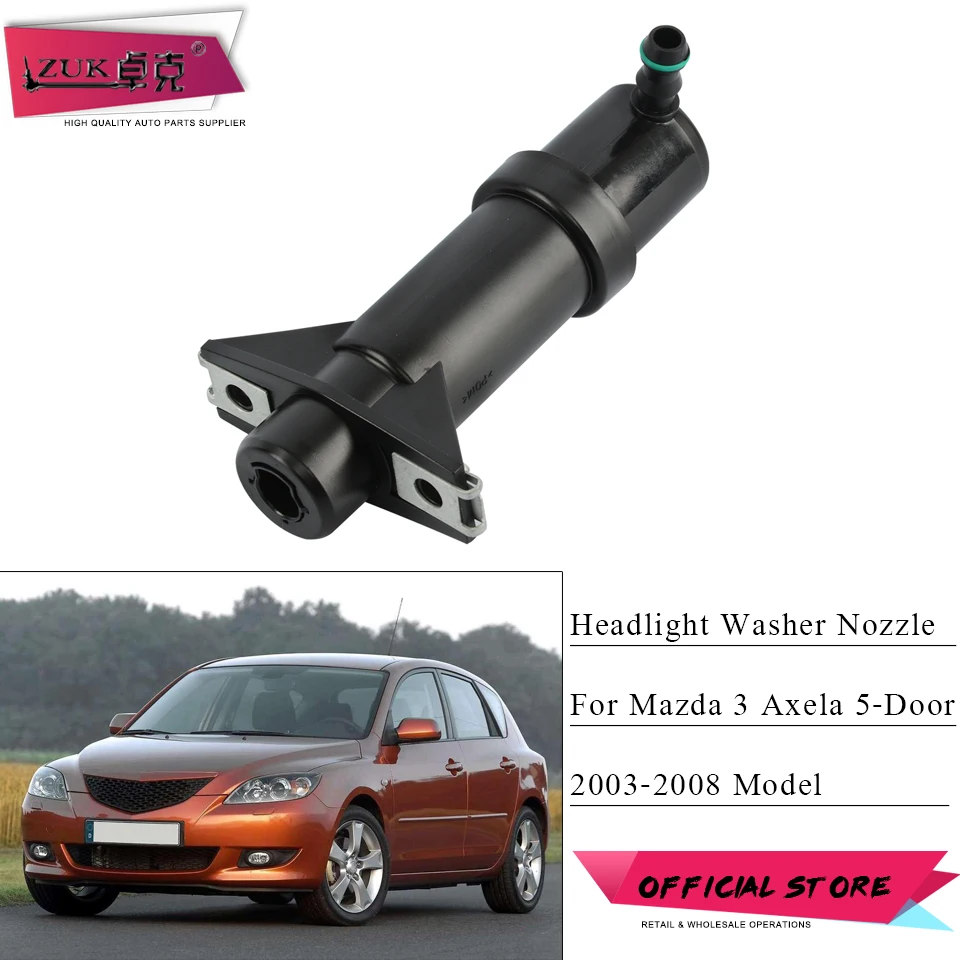 ZUK для Mazda 3 Axela BK 5-дверная 2003 2004 2005 2006 2007 2008 сопло омывателя фары левая = правая