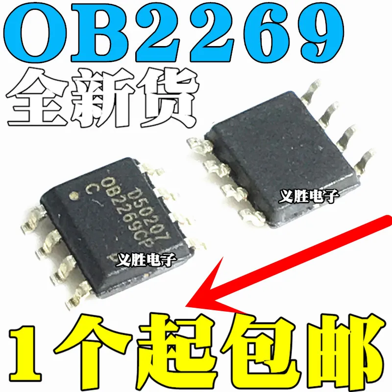 20 шт./лот оригинал OB2269 OB2269CP SOP8 8 гарантия качества | Обустройство дома