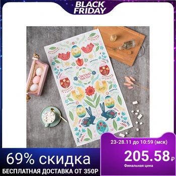 

Towel "Easter Scandinavia" 40x73 cm, 100% cotton, twill 190 g / m2 4778286