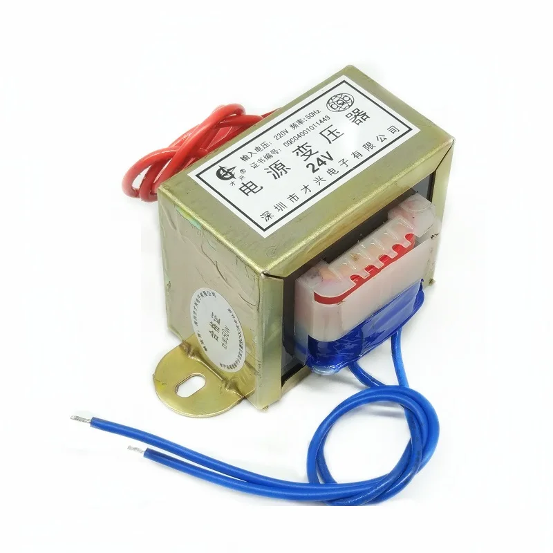 EI-50W Тип 50 Вт импульсный трансформатор DB-50VA 220 V-24 V 2A AC24V трансформатор переменного тока EI66 мониторинга