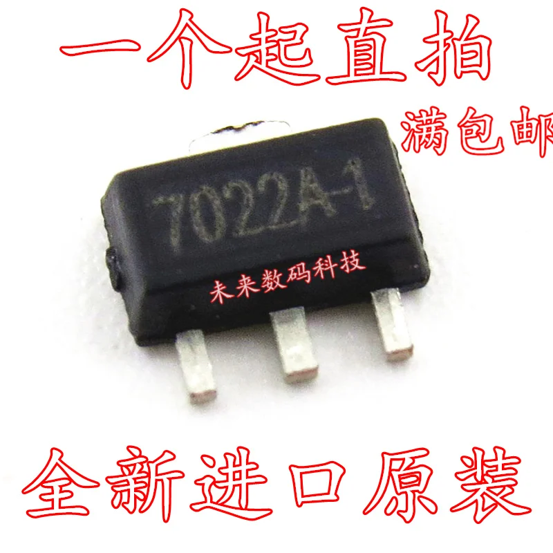 10 шт./лот HT7022A-1 HT7022-1 HT7022 SOT89 высокое качество
