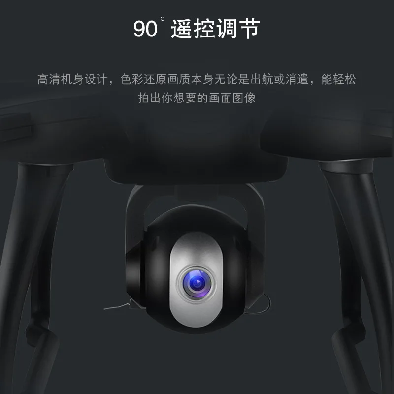 

Lh-x38g Quadcopter GPS Positioning Smart Return 1080P Aerial Photography WiFi Image Transmission Remote-controlled Unmanned Vehi