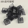 10pcs/pack full transparent mechanical keyboard keycap for MX switch OEM profile ABS key cap no printed frosted feeling ► Photo 3/5