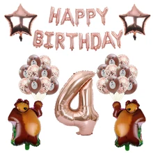1 комплект черный медведь Фольга воздушные шары 1st день рождения, детский душ вечерние украшения число для годовщины баллоны с гелием детские игрушки Globos подарок