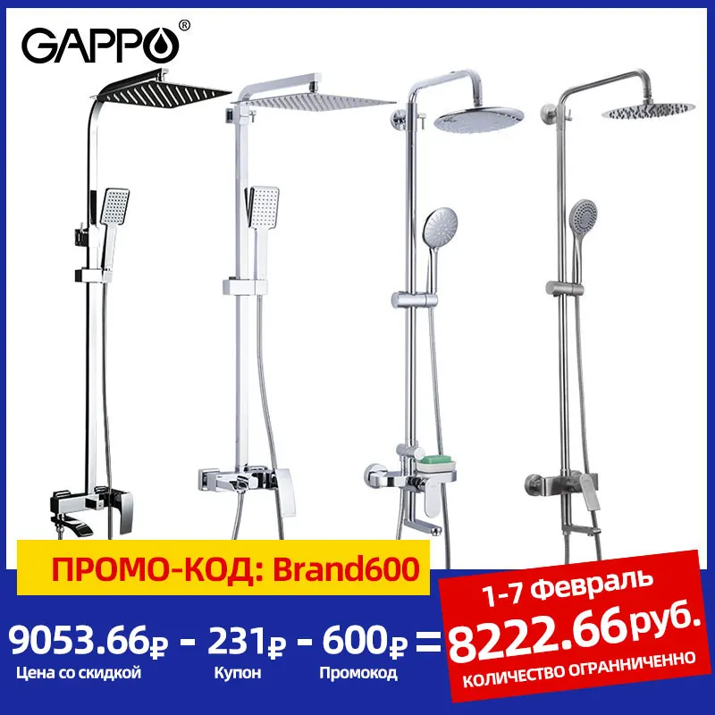 GAPPO Shower System bathroom shower faucet tap bath mixer bathtub faucet set waterfall shower set chrome rain shower head