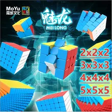 Кубик Moyu Meilong 2x2x2 3x3x3, 4x4x4, 5x5x5, волшебный куб, Moyu Yuhu MF2 MF3 MF4 MF5 головоломка Скорость куб Meilong 3x3x3, 4x4x4 cubo magico