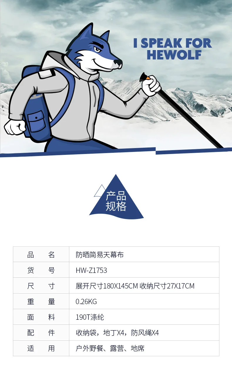 1753WX_01.jpg