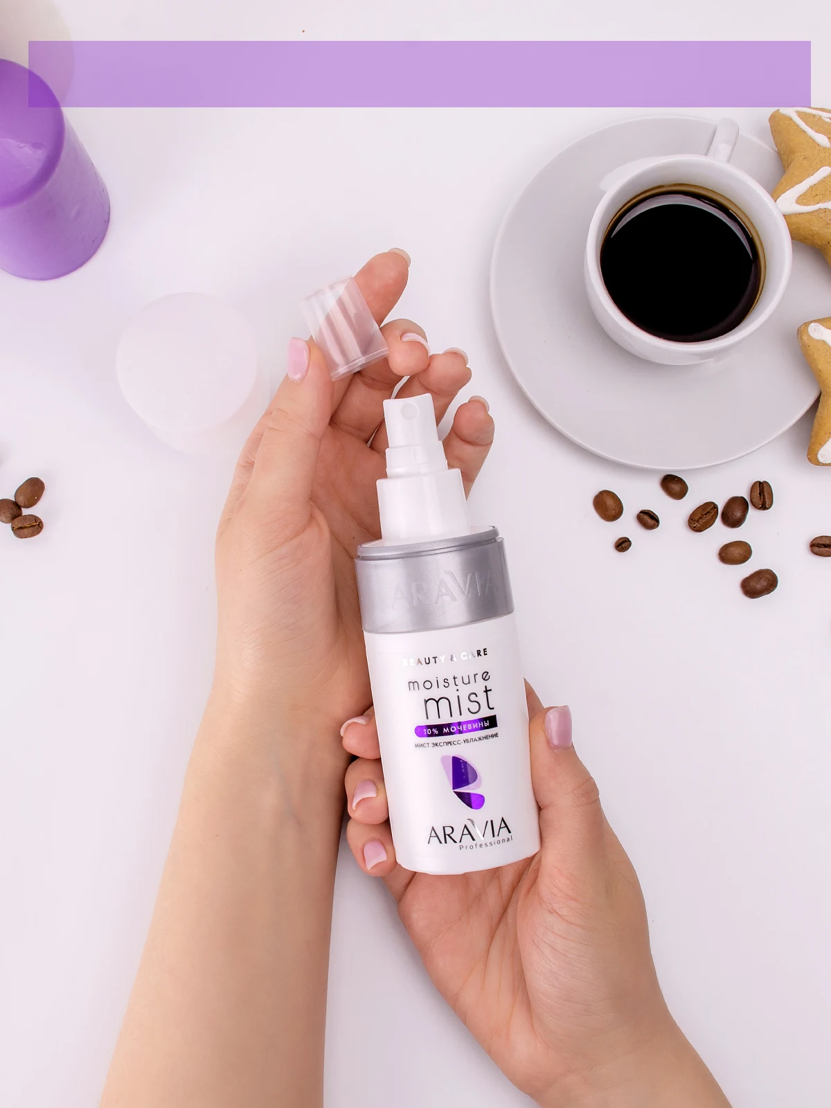 Енф а спрей ultra x10 aurora mist [80ml]. Мист для лица. Highland mist single malt. Мист 10. Енф a спрей для лица высокоувлажняющий rich gold aurora mist gold 80мл.