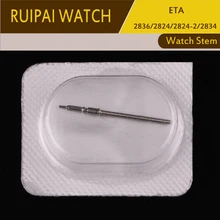 2 шт. ETA 2836/2824-2824-2/2834 часовой механизм Заводной валик для ремонта часов