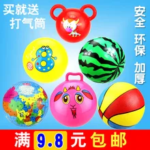 Детская кожаная ракетка для детей, нетоксичный надувной мяч для младенцев, пластиковый шарик для детской комнаты