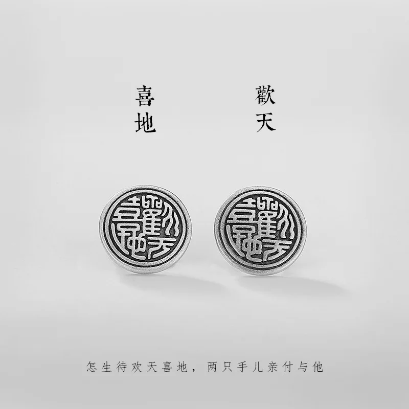 

One Deer Silver S925 Fine Silver Joy Retro Adjustable Women's Ring Rings Cool Simple Silver Stud Earrings Ear Stud