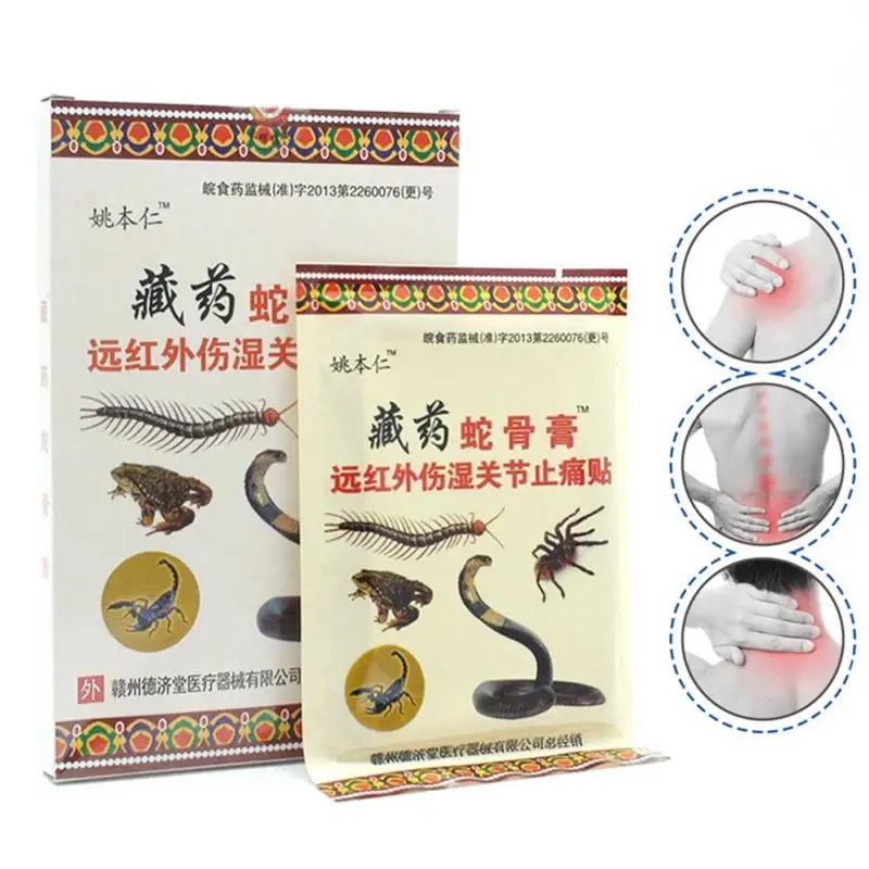 8pcs/bag Pain Relief Patch Neck Muscle Massage Medical Orthopedic Plasters Ointment Joints Plaster Relaxation JMN052 | Красота и