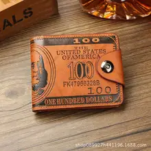 Популярный Стиль, переменная магнитная кнопка, узор доллара, мульти-карта, короткий мужской кошелек