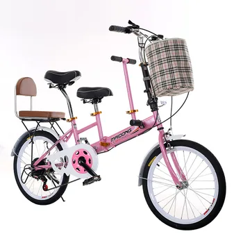 Bicicleta plegable de 20 pulgadas con freno en V, mini bicicleta de 7 velocidades con cesta, para padres e hijos
