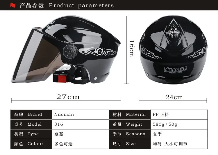 Electric Car Helmet Helmet Safety Helmet for Men and Women Summer Helmet