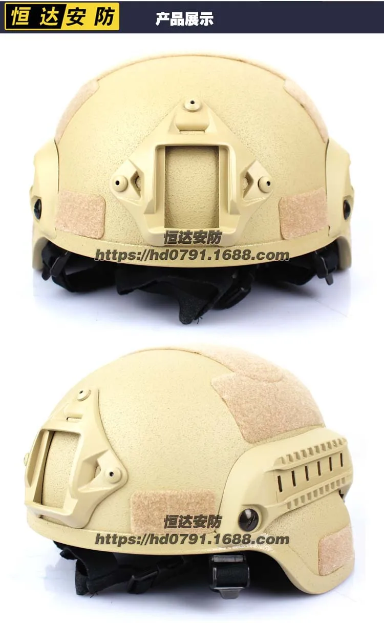 CS Guide MICH2000 анти-бунт экшн издание шлем Велоспорт шлем он вентилятор Шлем тактический шлем