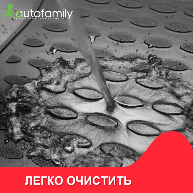 Коврики 3D в салон For VOLVO S60, 2013->, 4 шт.(полиуретан