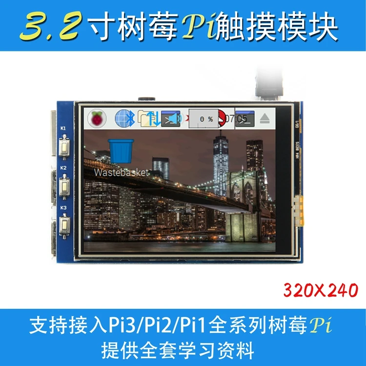 3,2 дюймовый сенсорный экран raspberry pi ЖК-дисплей 3B+/4B