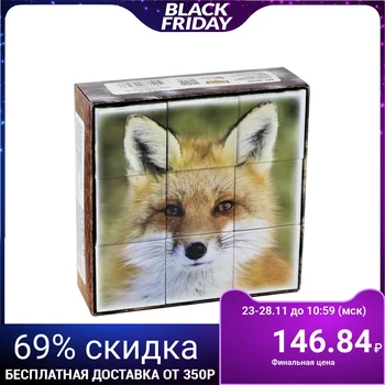 

Cubes 9 pieces " Forest dwellers»
