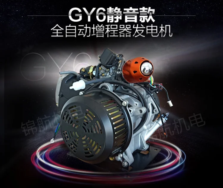 48V60V72V 5KW Интеллектуальный расширитель частотного диапазона, GY6 генераторы, Электрический 36-четырехколесный, автомобиль