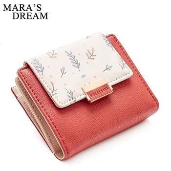 

Mara's Dream 2019 New Wallet Fashion Lady Leaf Purse Short Paragraph Folding Japanese Tide Stitching Color Student Purse