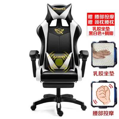 A5 with footrest Компьютерное кресло, кресло для дома и офиса, игровое Электрическое Кресло, конкурентное, Гоночное, поворотное, откидное, мягкое кресло для ноутбука, кресло для отдыха - Цвет: A5 with footrest