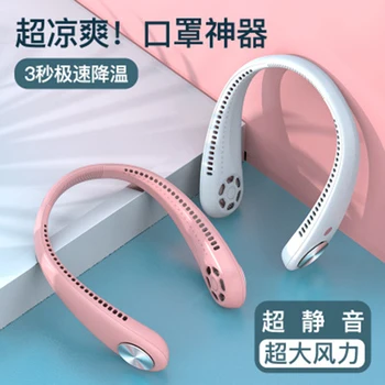 

neck fan usb rechargeable cooler bladeless portable hanging 2020 Conditioner band strong wind Outdoor portable hanging neck fan