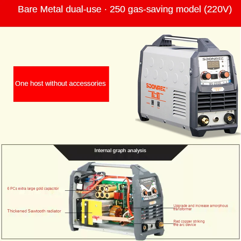 Portable Tig Welder 220V Power Ws-250A Pulse Tig Arc 2 In 1 Professional Tig Argon Gas Welding Tig Welding Machine 3