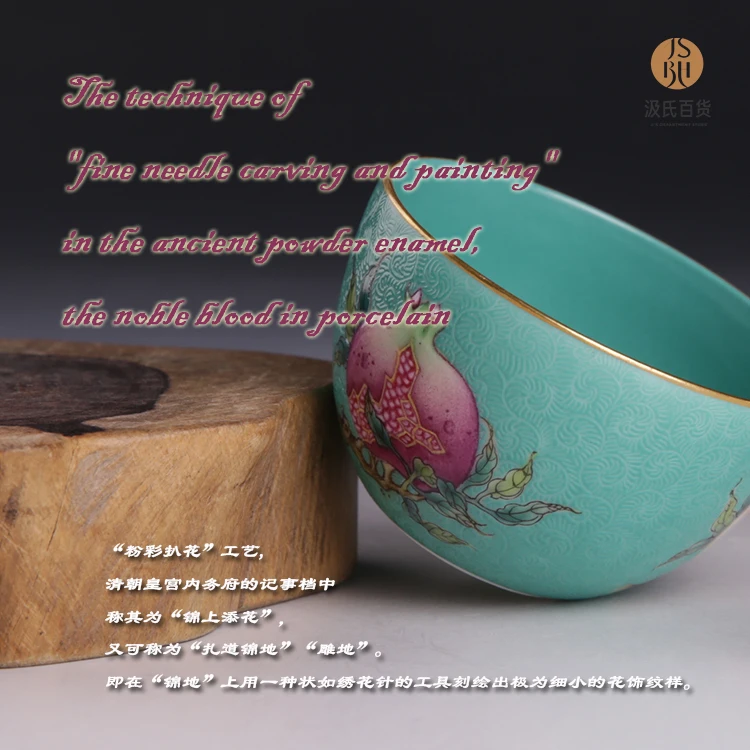 绿地扒花水果杯 主图3-2