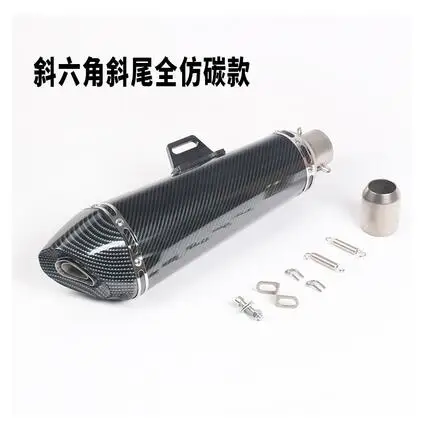 51 мм Универсальная выхлопная труба мотоцикла Akrapovic для ZX6R Z750 Ninja 400NK250 Huanglong 600GW250 MT07 косой Шестигранник - Цвет: B