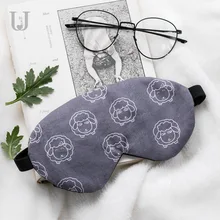 Zuo Dun Judy Eye патч для сна затенение дышащие женские милые Южная Корея смягчить глазное напряжение настоящий шелк студентов ледяной компресс Лидер продаж