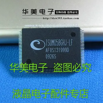 

Free Delivery.TSUM058GHJ-LF