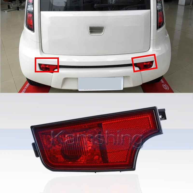 CAPQX для KIA Sorento 2010 2011 2012 2013 задний бампер туман светильник отражатель лампы стоп