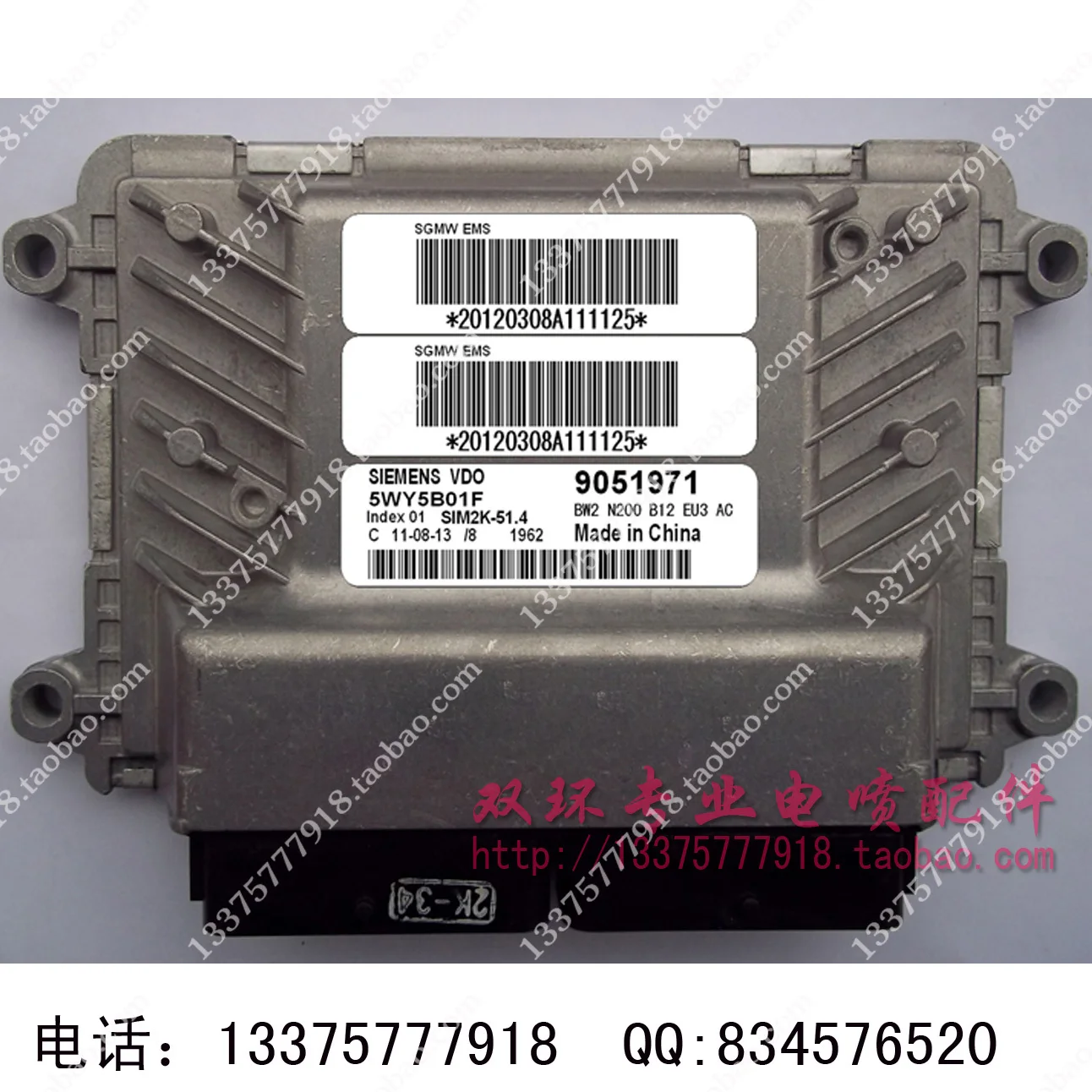 Компьютерная плата автомобильного двигателя ECU.5WY5B01F. 9051971.New