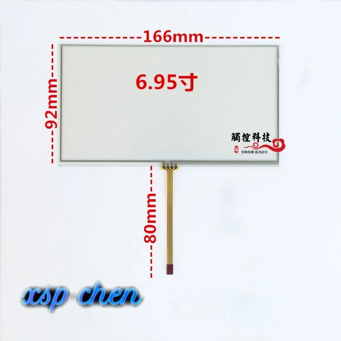 

original 7 inch navigation resistive 4-wire car navigation touchpad handwriting screen DVD / GPS external touch screen 166*92
