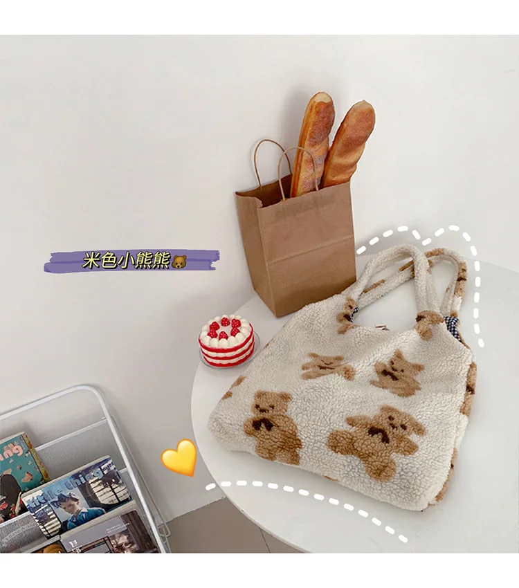 Women Plush Shoulder Bag Warm Cloth Fabric Handbag Soft Canvas Tote Large Capacity Shopping Bags Cute Bear Book Bags For Ladies