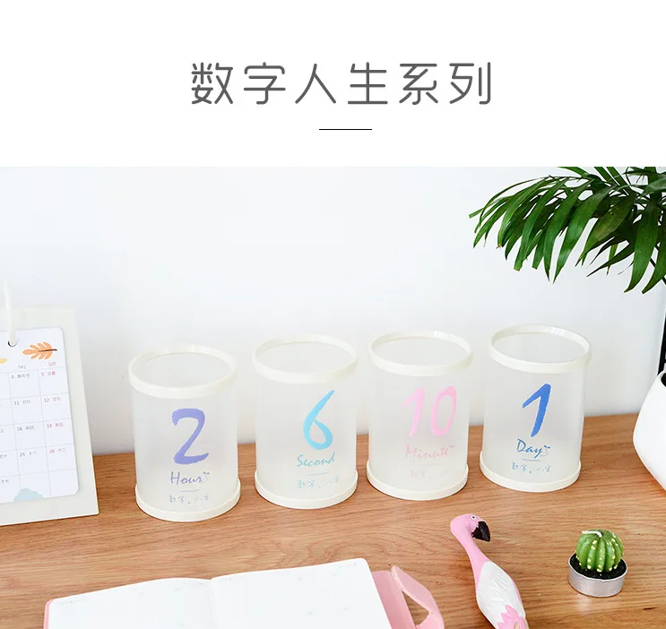 Корейский офисный органайзер для рабочего стола DIY многофункциональная ручка коробка для хранения креативная Съемная кисть для карандаша горшок ручка держатель PP контейнер - Цвет: Number Life Series