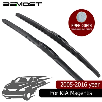

BEMOST Car Windscreen Wiper Blades For KIA Magentis ,2005 2006 2007 2008 2009 2010 2011 2012 2013 2014 2015 2016 Fit U Hook Arm