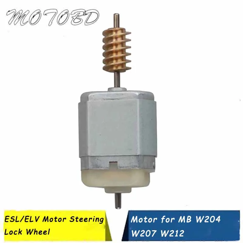 OEM высококачественный ESL/двигатель ELV мотор рулевого замка для MB W204 W207 W212