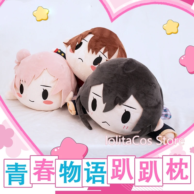 アニメ私の青春ロマンチックなコメディは間違って期待一色いろはコスプレ漫画ぬいぐるみ人形枕のおもちゃの人形クリスマスギフト42センチメートル 衣装小道具 Aliexpress