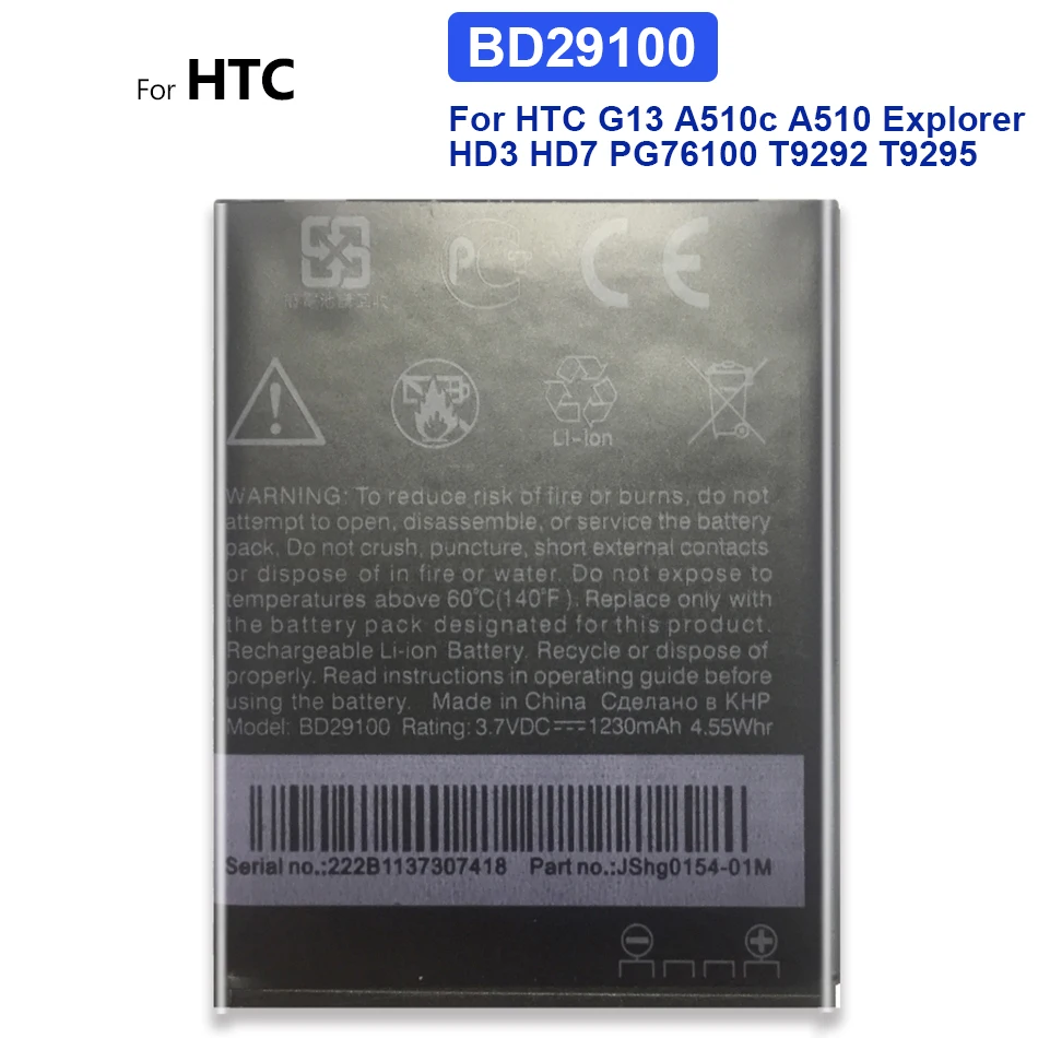 Запасной аккумулятор BD29100 для HTC G13 A510c A510 Explorer HD3 HD7 PG76100 T9292 T9295 Wildfire S 1230 мАч + номер