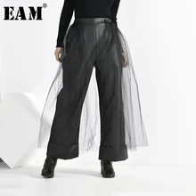 [EAM] Черные Брюки с высокой эластичной талией из искусственной кожи с сеткой, широкие брюки, новые свободные брюки, женские модные весенние осенние 1K7360