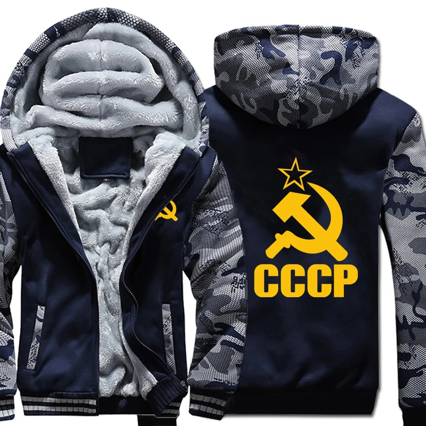 Дизайн CCCP толстовки зимняя камуфляжная куртка с рукавами мужские флисовые толстовки СССР