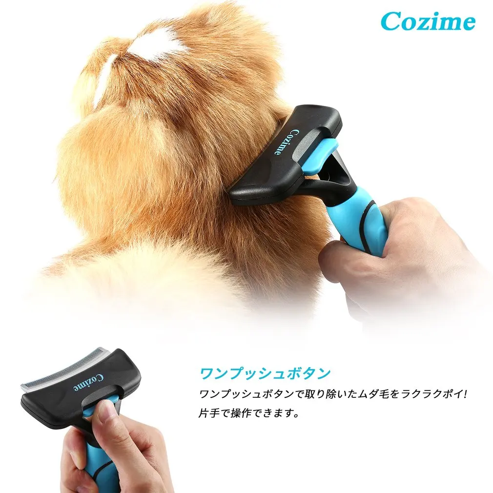 Curve Pet гребень для животных 76 мм собака кисточка для удаления волос Уход Инструменты кошка триммер для стрижки волос поплавок расческа товары для животных