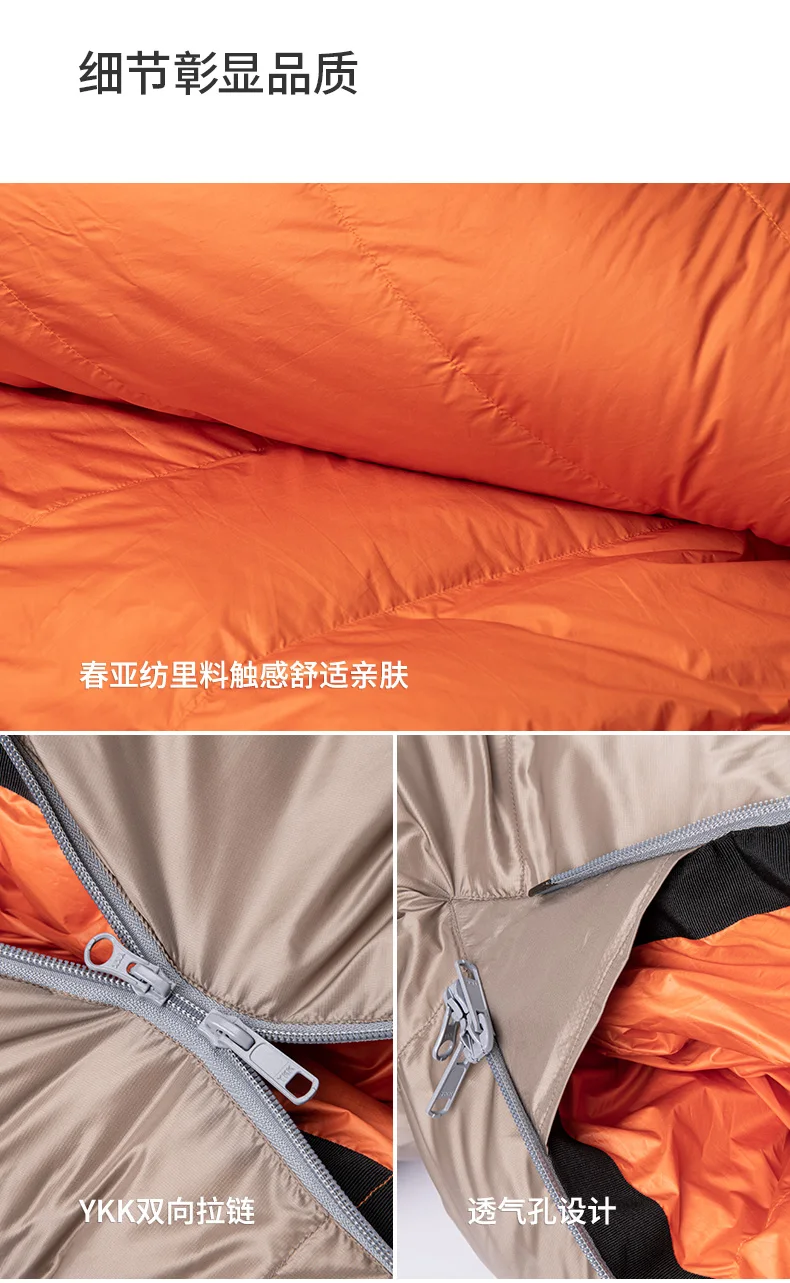 热火鹅绒木乃伊睡袋详情页_17