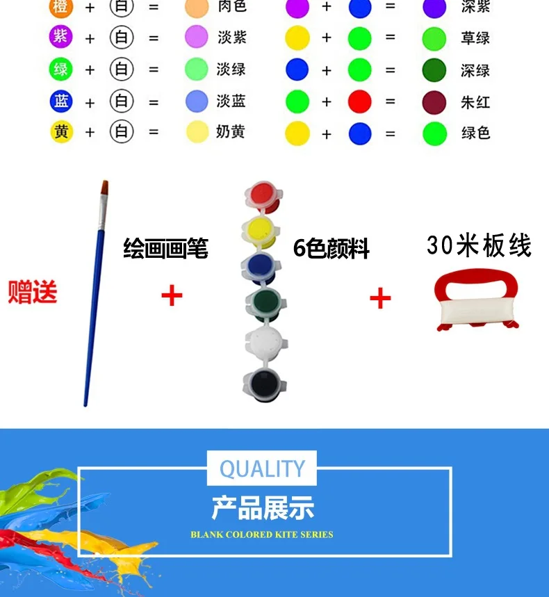 Воздушный змей Weifang пустой DIY Ручная роспись воздушный змей граффити змей катушка ручной работы