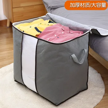 

Quilt storage bag, clothes sorting bag, moving and packing artifact, household quilt clothing storage bag closet organizer
